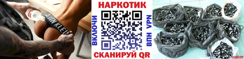 ГАШИШ Анива