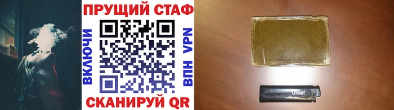 Где продают наркотики Анива КОКАИН Alpha PVP ГАШ МЕФ