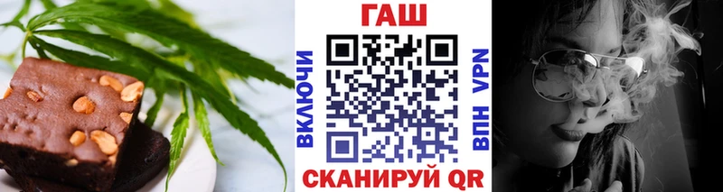 Печенье с ТГК конопля  Анива 