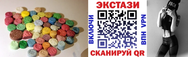 Экстази круглые  купить наркотики сайты  Анива 