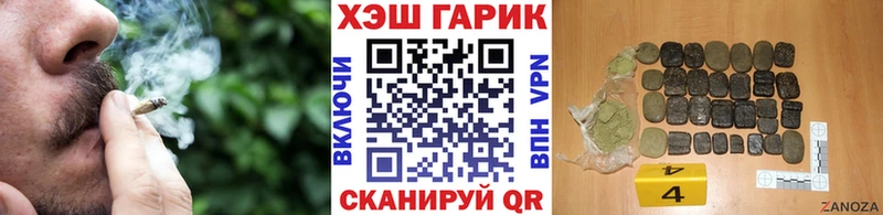 ГАШ Ice-O-Lator  МЕГА как зайти  Анива  купить наркотики цена 