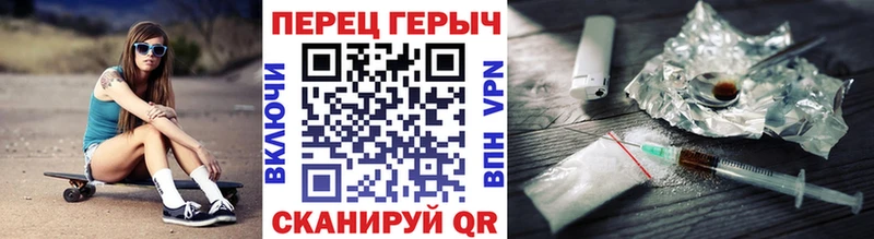 Героин хмурый  гидра зеркало  Анива 