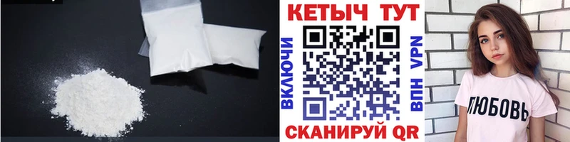 КЕТАМИН ketamine  Анива 