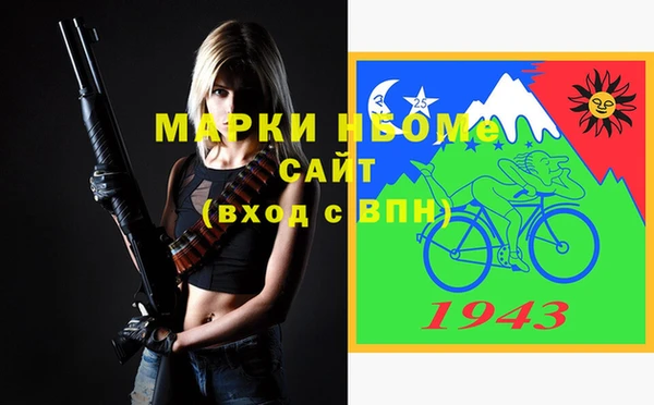круглые Осинники