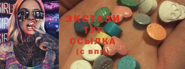 MESCALINE Осташков
