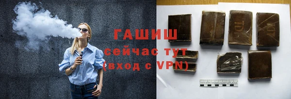 MESCALINE Осташков