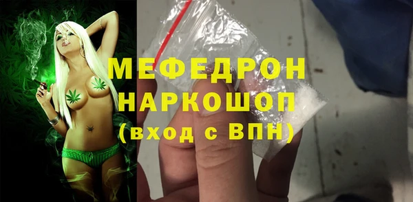круглые Осинники