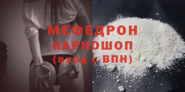 круглые Осинники