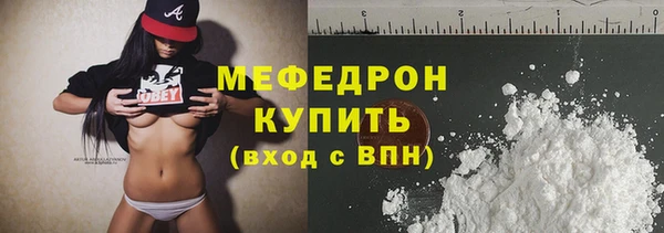 MESCALINE Осташков