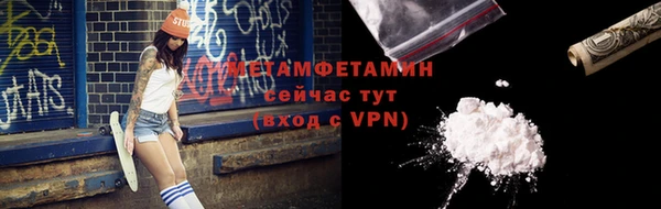 MESCALINE Осташков