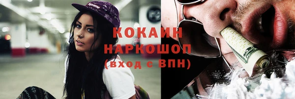 mix Семикаракорск