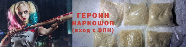 MESCALINE Осташков