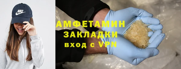 бутират Кущёвская