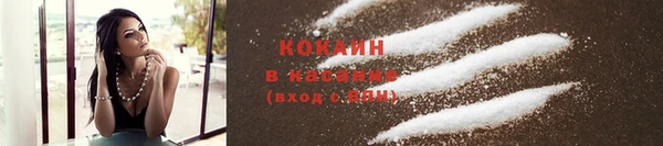 MESCALINE Осташков