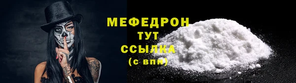 MESCALINE Осташков