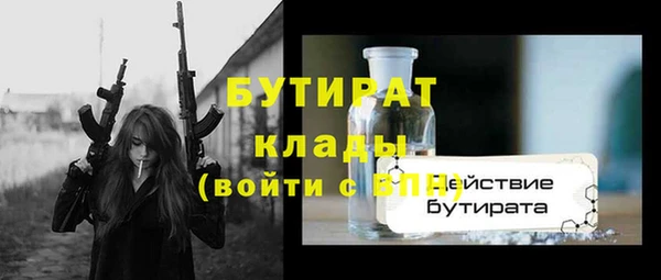 MESCALINE Осташков