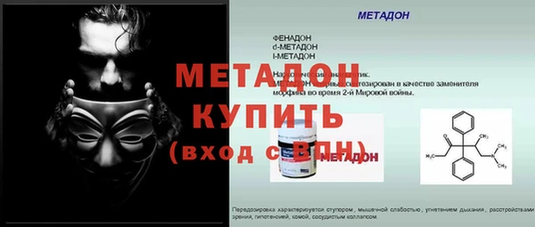 MESCALINE Осташков