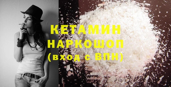 MESCALINE Осташков
