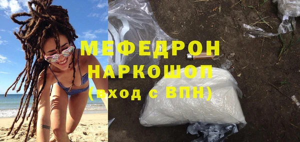 круглые Осинники