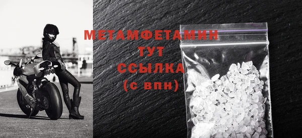 круглые Осинники