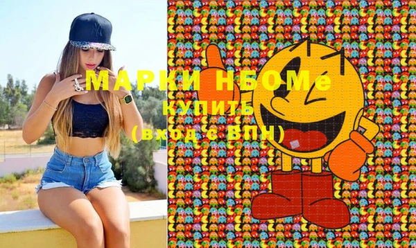 MESCALINE Осташков