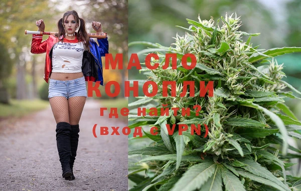 MESCALINE Осташков