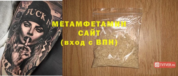 круглые Осинники