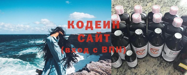 круглые Осинники