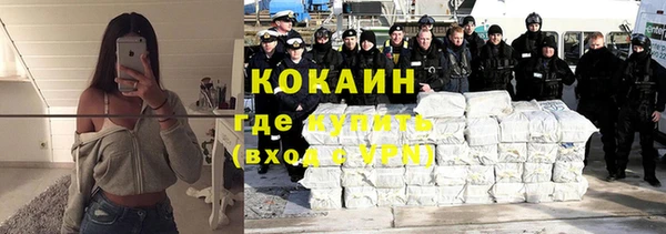кокаин перу Семёнов