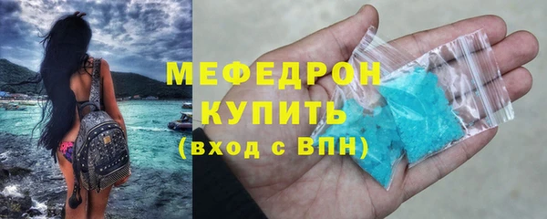 MESCALINE Осташков