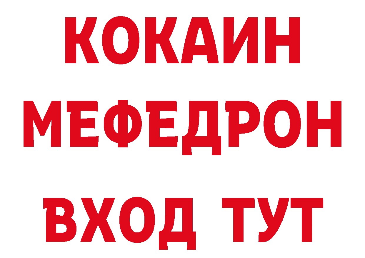 КЕТАМИН VHQ зеркало это кракен Анива