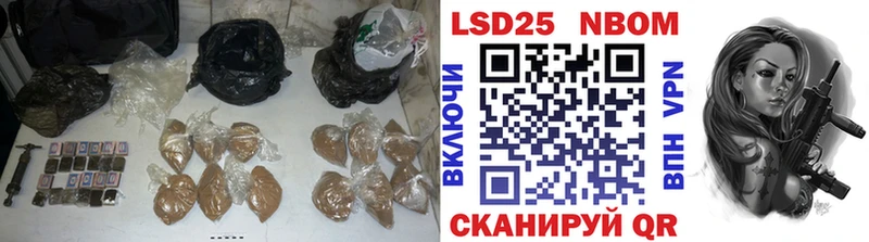 ЛСД экстази кислота Анива