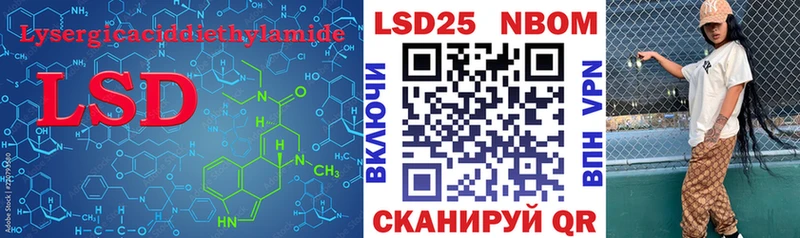 где можно купить наркотик  гидра ТОР  darknet какой сайт  Анива  ЛСД экстази ecstasy 