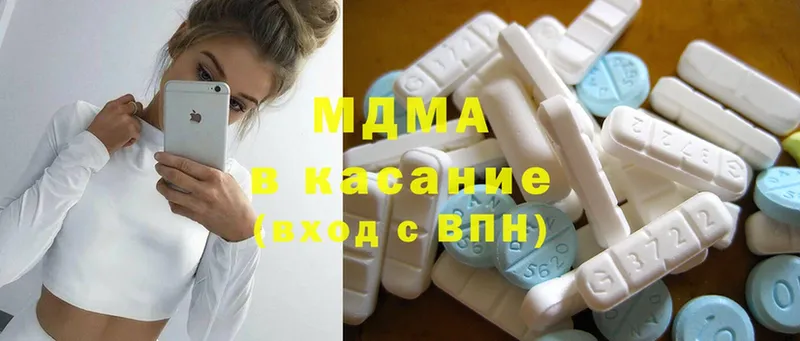 MDMA VHQ  как найти закладки  Анива 