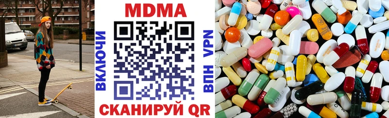 МДМА молли  Анива 