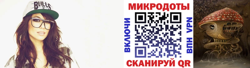 купить цена Анива Псилоцибиновые грибы мицелий